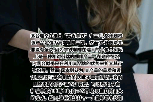 贵州茅台酒股份有限公司