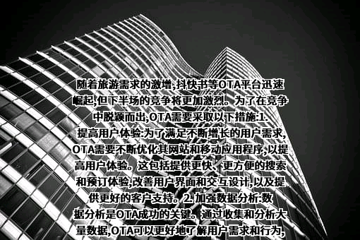 江苏省数字文化和智慧旅游发展中心