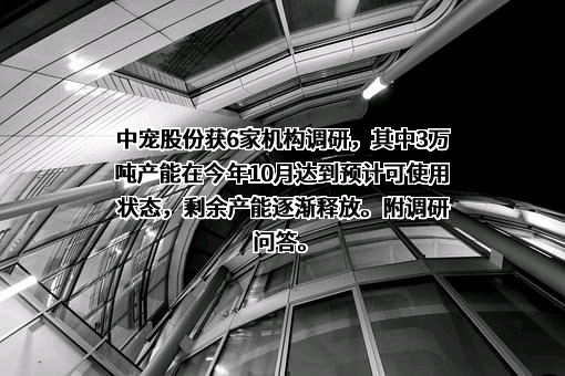 烟台中宠食品股份有限公司