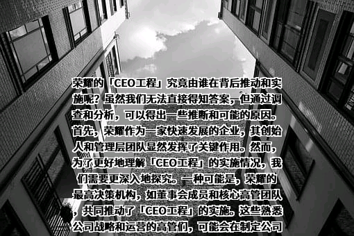 蚂蚁科技集团股份有限公司