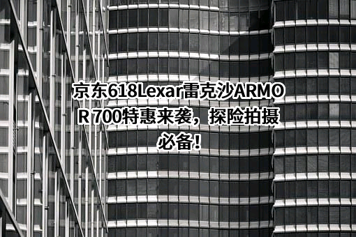 北京京东叁佰陆拾度电子商务有限公司