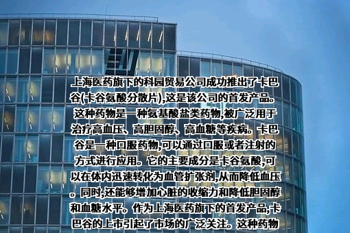 锐康迪（北京）医药有限公司