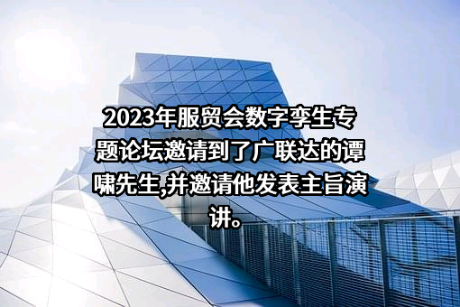 中国雄安集团数字城市科技有限公司