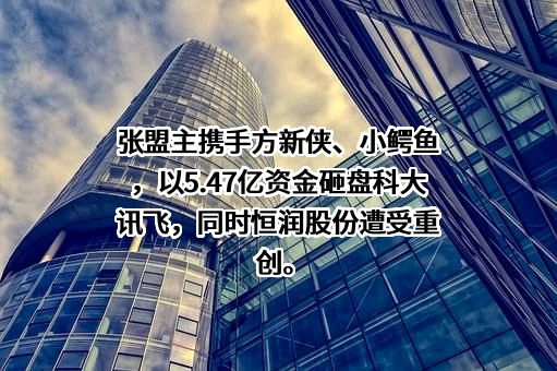 中贝通信集团股份有限公司