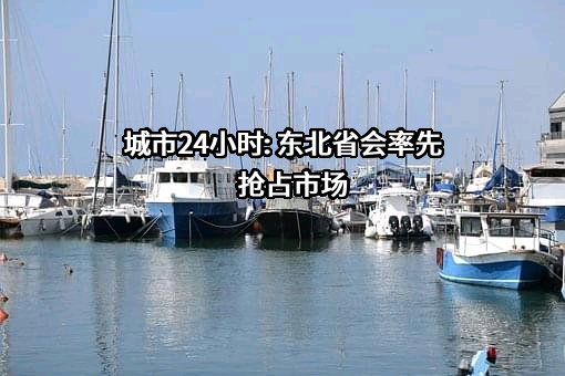华晨宝马汽车有限公司