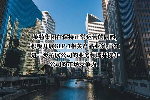 礼来公司