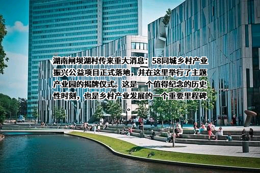 北京五八信息技术有限公司