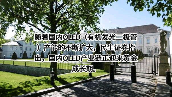 民生证券股份有限公司