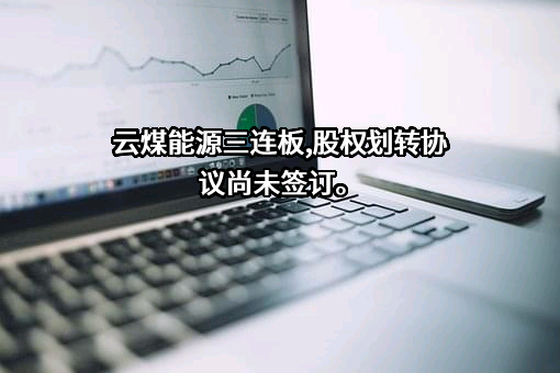 中国宝武钢铁集团有限公司