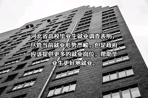 康泰医学系统（秦皇岛）股份有限公司