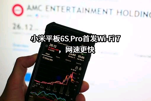 小米科技有限责任公司