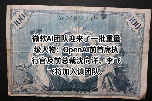 微软公司