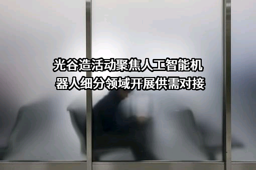 湖北产融资本市场服务有限公司