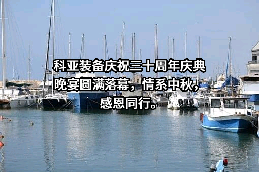 南京科亚装备科技有限公司