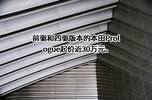 本田技研工业株式会社