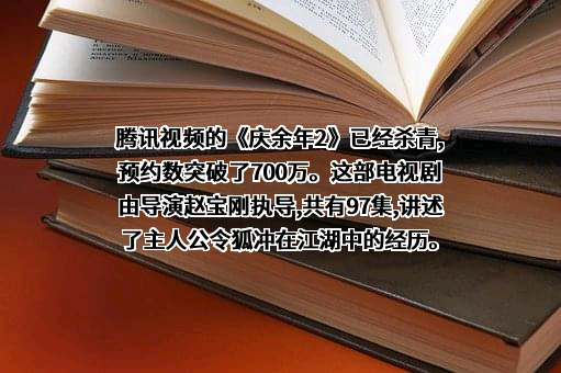 深圳市腾讯斐泰科技有限公司