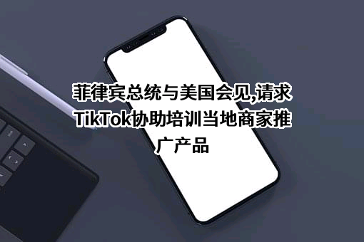 北京字节跳动科技有限公司