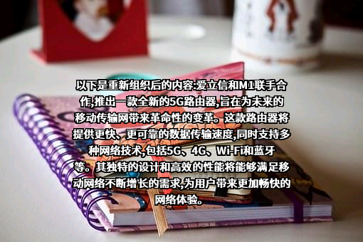 爱立信（中国）通信有限公司