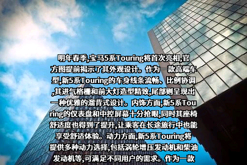 宝马（中国）汽车贸易有限公司