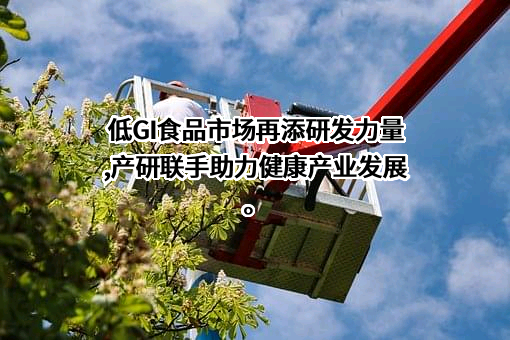 中国食品发酵工业研究院有限公司