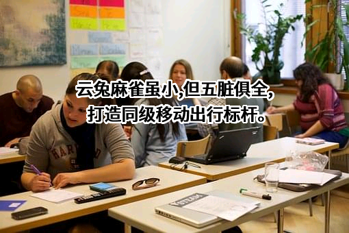 上海吉祥航空股份有限公司
