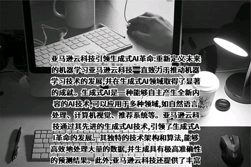 北京世纪卓越信息技术有限公司深圳分公司