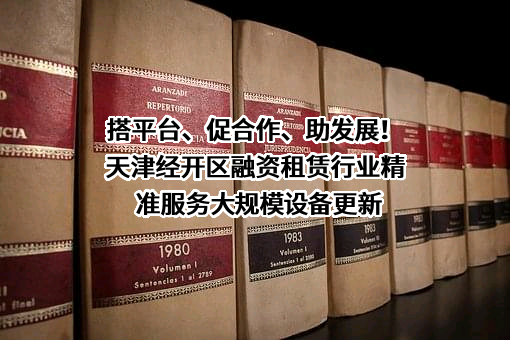 天津长芦汉沽盐场有限责任公司