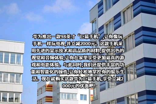 华为技术有限公司