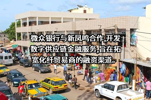 新凤鸣集团股份有限公司