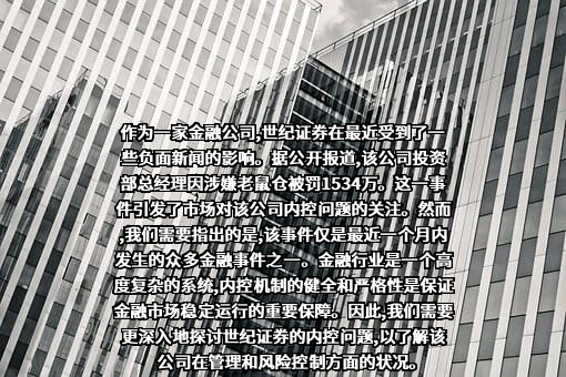 东方网力科技股份有限公司