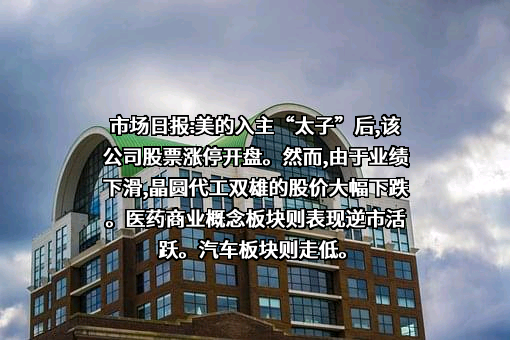 深圳市腾讯计算机系统有限公司