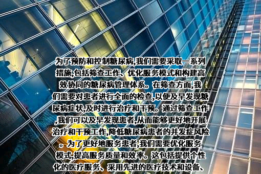 国家卫生健康委能力建设和继续教育中心