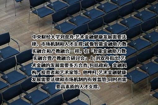 中央财经大学