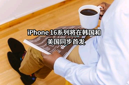 三星（中国）投资有限公司