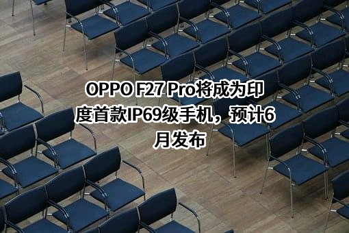OPPO广东移动通信有限公司