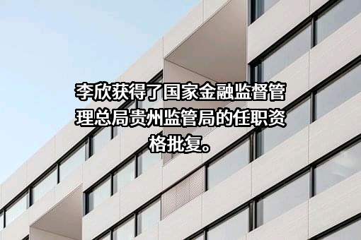 中华联合财产保险股份有限公司