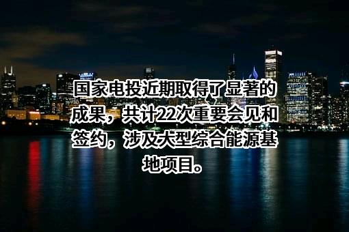 中国远洋海运集团有限公司