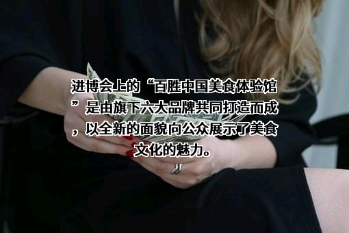 百胜（中国）投资有限公司
