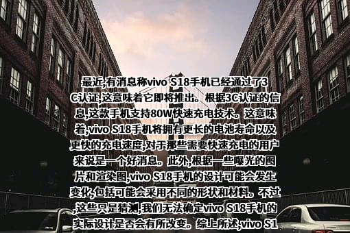 维沃移动通信有限公司