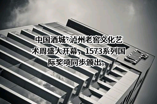 中国歌剧舞剧院