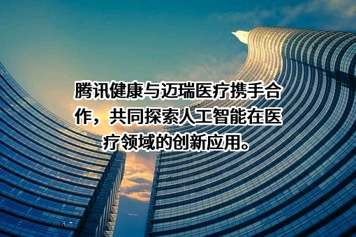 国药控股股份有限公司
