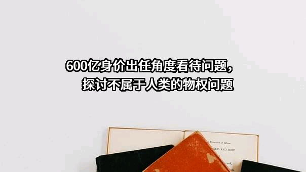 东方财富信息股份有限公司