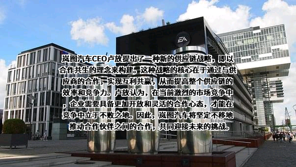 岚图汽车科技有限公司