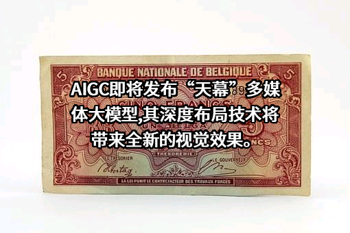 万兴科技集团股份有限公司
