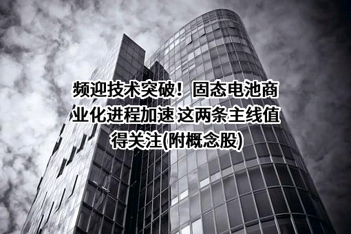 重庆太蓝新能源有限公司