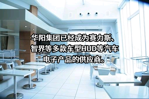 华为技术有限公司