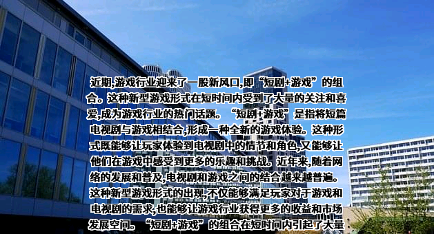 福建紫天传媒科技股份有限公司