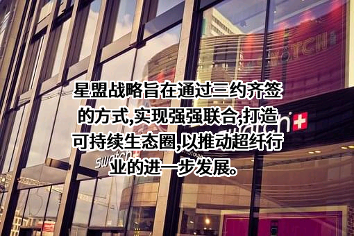 上海华峰超纤科技股份有限公司