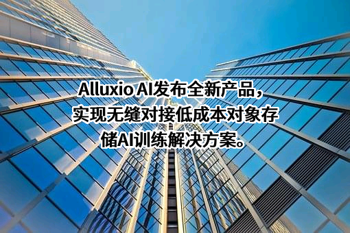 北京开元维度科技有限公司
