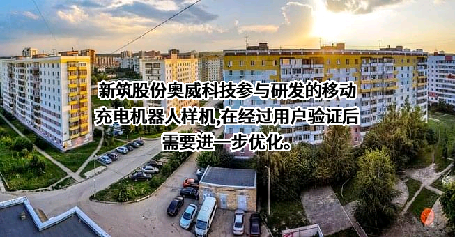 上海奥威科技开发有限公司